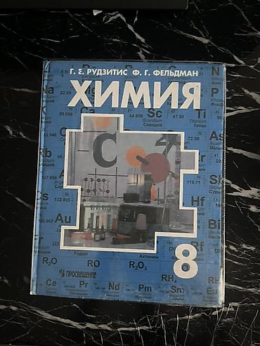solutions elementary: Набор учебников для 8 класса: 1) Алгебра, 8 класс — твердая обложка — 2