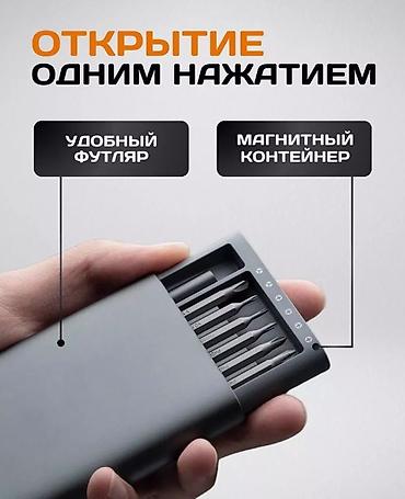 ремонт шуруповерт: Электрическая отвертка Xiaomi Mijia Electric Precision Screwdriver — 5