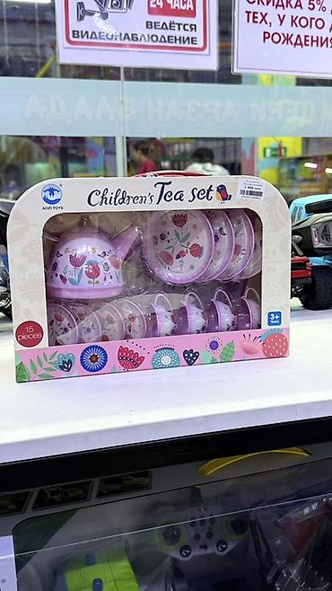 крышка: Детский чайный набор AQZ TOYS, 15 предметов - Возраст: 3+ - — 1