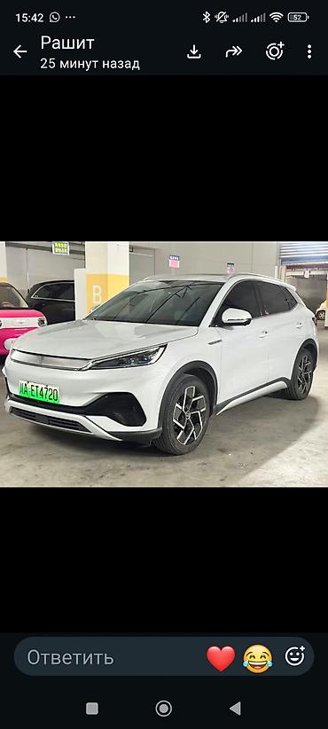 avante 5: BYD Yuan Plus: 2022 г., Автомат, Электромобиль, Кроссовер — 3