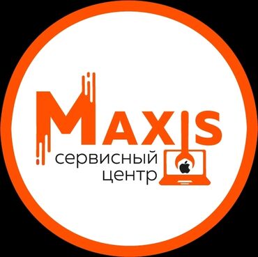 натяжной потолок ремонт: Сервисный центр Maxis.kg, занимаемся ремонтом компьютеров и ноутбуков