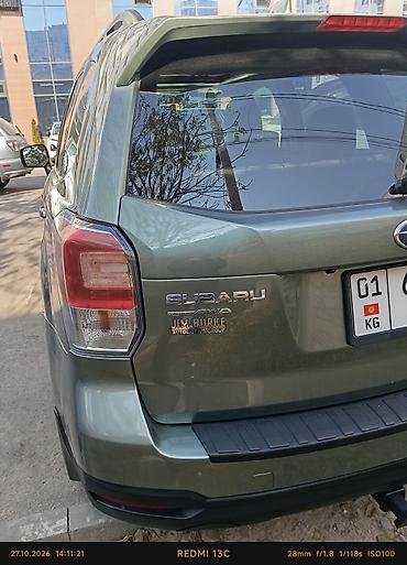 субаро: Subaru Forester: 2017 г., 2.5 л, Вариатор, Бензин, Кроссовер — 8