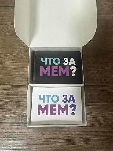 колода: Настольная игра «Что за мем?» - Пати-игра на ассоциации и чувство — 2