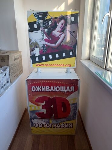 Игровые автоматы: Продаю 3D фотостудию / фотобудку — бизнес под ключ! Профессиональный