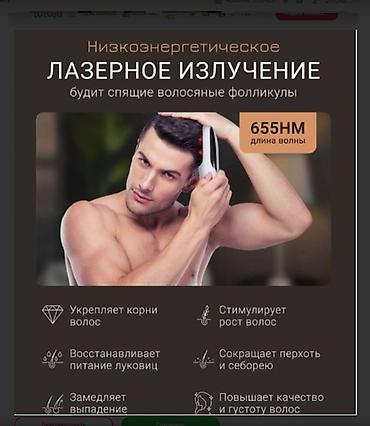 вакумный массажер: Много видов массажеров - заходим смотрим оптом\ в розницу - цены — 6