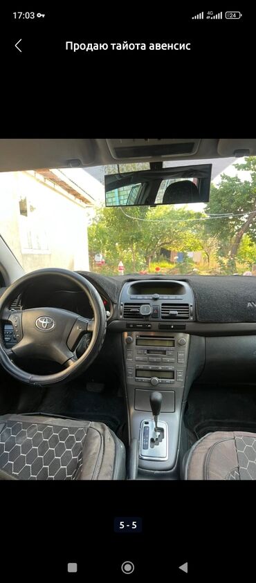 авут бек: Toyota Avensis: 2004 г., 2 л, Автомат, Бензин, Универсал