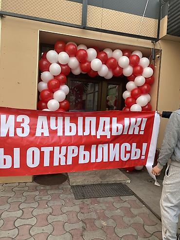 арка: Организация мероприятий | Гелевые шары, Оформление мероприятий — 4