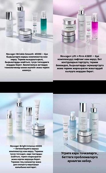 eclat oriflame: Парфюмерия и уход Орифлейм Дивайн, Жордани,Эклат, Иксайт Д.Билан — 3