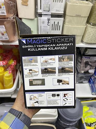 paper: Держатель для туалетной бумаги MagicSticker с круглой секцией (Round — 2