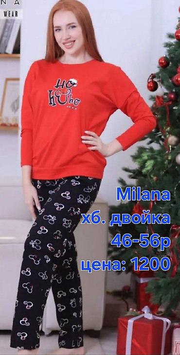 брюки надом: Женские домашние комплекты Milana — х/б «двойка». - Состав: хлопок — 2