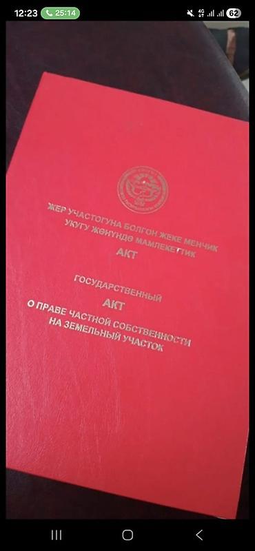 Продажа коттеджей и домов: Продаётся новый дом который строится с нуля с проектом, из кирпича с — 14