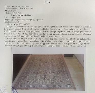 xalça rəsmi: Qədim xalça, 1960 il, İran, Vəziyyəti: Yaxşı — 1