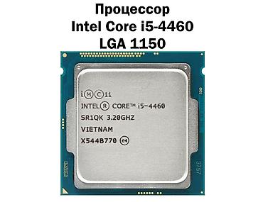 Процессор Intel Core i5-4460 3.20 Ghz Четыре ядра каждое по 3.20 Ghz at lalafo.kg Процессор Intel Core i5-4460 3.20 Ghz Четыре ядра каждое по 3.20 Ghz