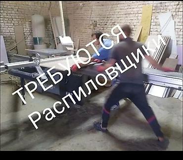 распил лдсп станок: Требуется Распиловщик, Оплата: Сдельная — 1