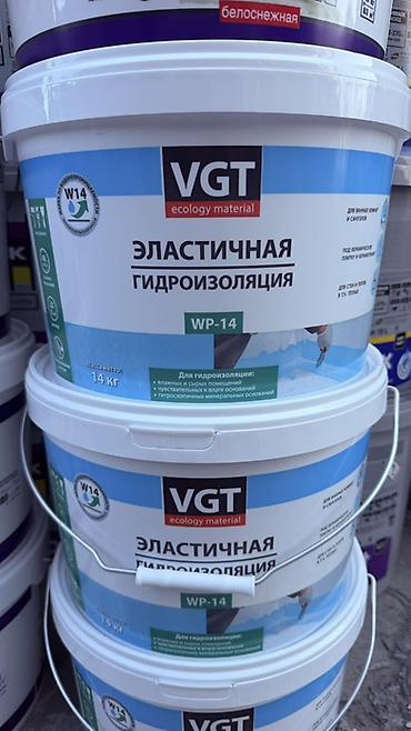 Эластичная гидроизоляция VGT WP-14 Описание: - Профессиональная