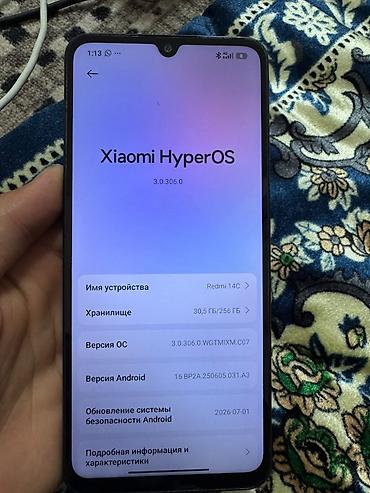 pixel 6 pro: Redmi, Redmi 14C, Б/у, 256 ГБ, цвет - Черный, 2 SIM — 1
