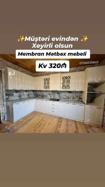 metbex mebelleri 2023: *Mətbəx mebellərinin Sifarişlə Hazırlanması* 1Kvadrat metri ⤵️