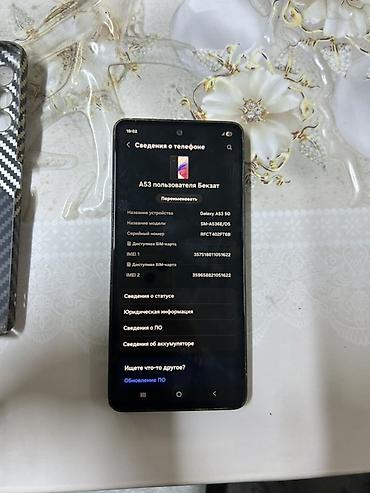 Техника жана электроника: Samsung Galaxy A53 5G, Колдонулган, 128 ГБ, түсү - Кара, 2 SIM — 2