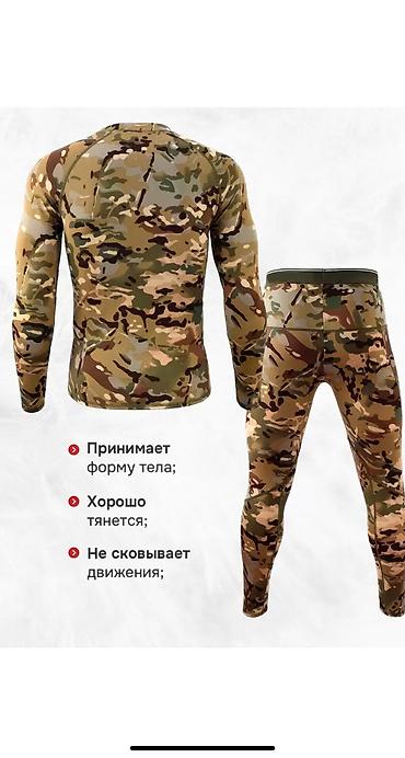Личные вещи: БЕСПЛАТНАЯ Доставка по городу Бишкек !!!🏎️🏎️🏎️🛞🛞🛞 Термо Езди — 6