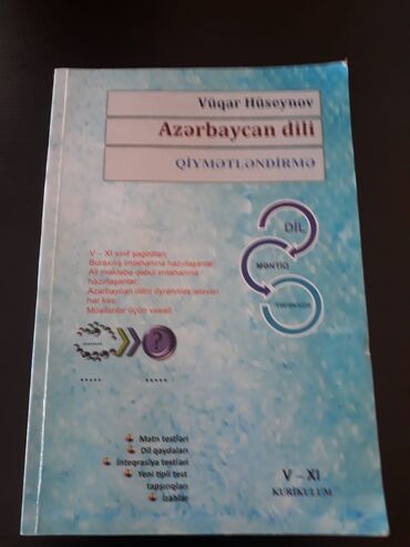 Digər məktəb dərslikləri: Kitablar. Есть еще разные учебники и тесты по всем предметам. Чтобы — 4