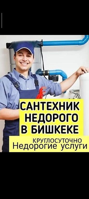 повысительный насос для воды: Монтаж и замена сантехники Больше 6 лет опыта — 2