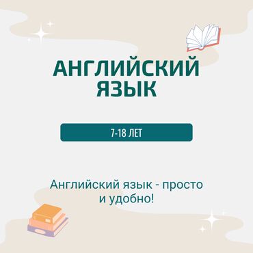 курсы арабский язык: Языковые курсы | Английский | Для взрослых, Для детей