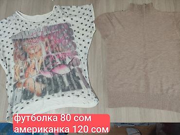 Другие детские вещи: 🎀Вещи на девочку примерно от 7-8 лет до 14-15. Практически все новые — 29