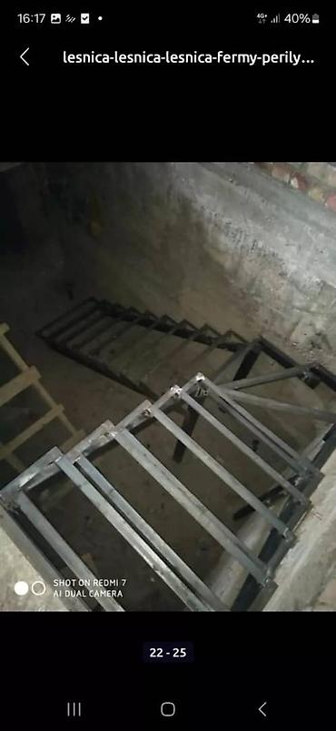 Сварка: Сварка | Ворота, Навесы, Трубы — 8