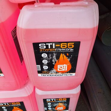 Другие услуги: ОТОПЛЕНИЕ — 10