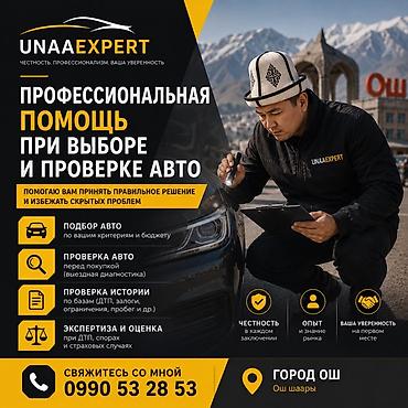 daf tandem: Профессиональная помощь при выборе и проверке авто — UNAAEXPERT — 1