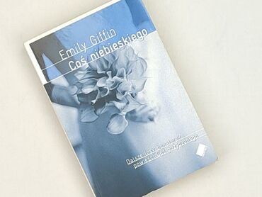 Book, genre - Novel, condition - Perfect