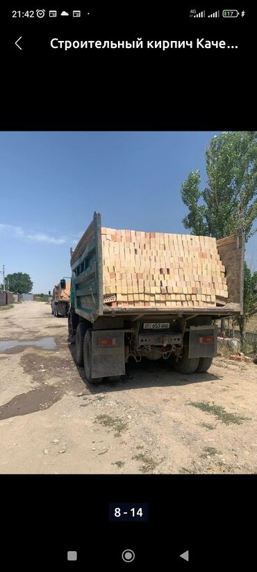 Строительный кирпич: Полнотелый, таблетка, Жженый кирпич, Полублок, 250×120×90 — 7