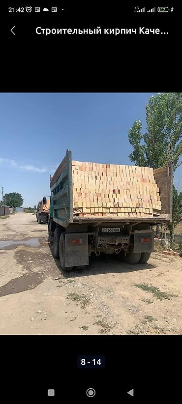 Строительный кирпич: Полнотелый, таблетка, Жженый кирпич, Полублок, 250×120×90 — 6