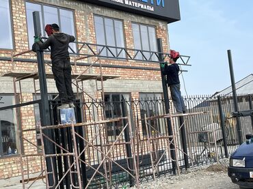 Сварка: Сварка | Заборы, оградки, Навесы Высотные работы, Бесплатная смета, Гарантия — 35