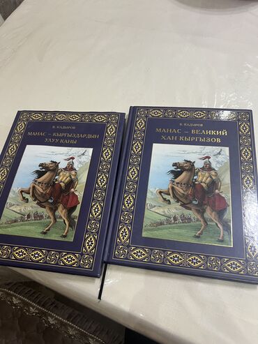 книги по саморазвитию: Продам можем договоритьчя подешевле!