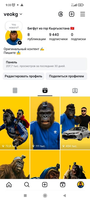 о интернет: Продам Инстаграм Аккаунт, живые подписчики, тематика нейросеть