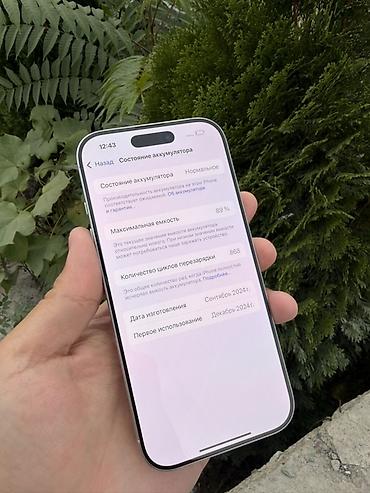 soni playstation 5: Срочно ‼️ Продаю iPhone 16 pro 256 GB АКБ: 89% В идеальном состоянии — 5