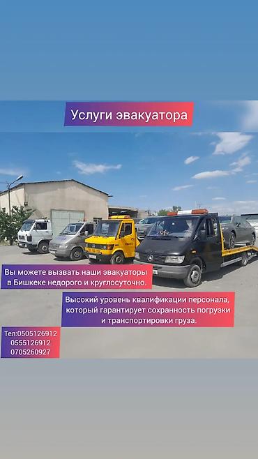 suv: Со сдвижной платформой — 1