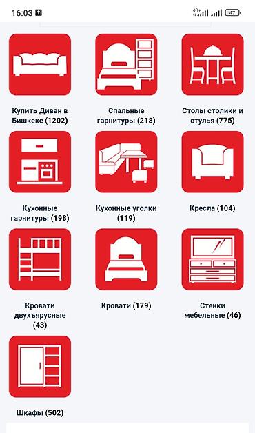Эмерек кызматтары: Мебель #для — 6