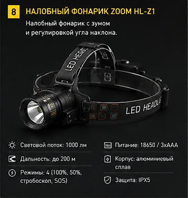 страбаскоп: Auto Light KG — профессиональные товары для автосервиса, автомоек и — 3