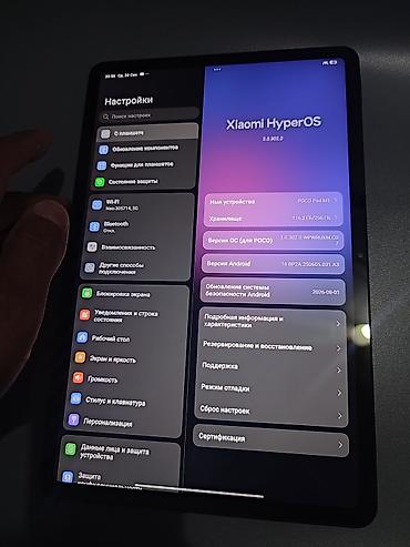 Планшеты: Технические характеристики Poco Pad M1 (8/256 GB) • Экран: 12.1 — 5