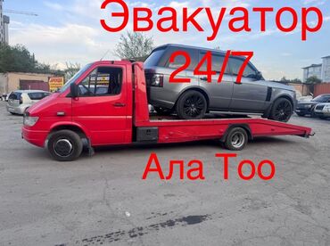 купить мерседес бортовой: Эвакуатор, Mercedes-Benz, Прямая