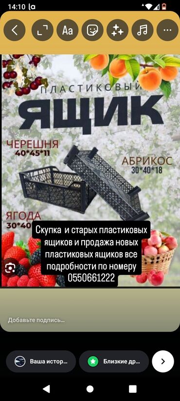 кухонный уголок мебель: Пластик Ящик