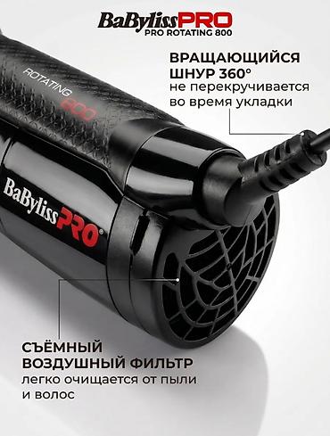 40: Фен Babyliss, Профессиональный, Фен-щетка, Ионизация — 5