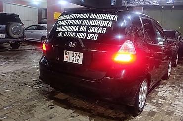 вышивка кепки: Вышивка на заказ — логотипы, надписи и орнаменты - Компьютерная — 7