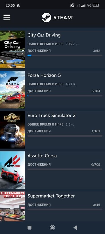Автоэлектроника: Steam hesabında oyun kolleksiyası Tətbiqdən çəkilmiş ekran