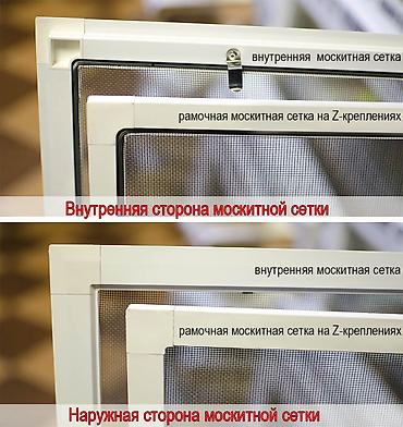 Чиркей тору, Ички, Буюртмага, Акысыз жеткирүү
