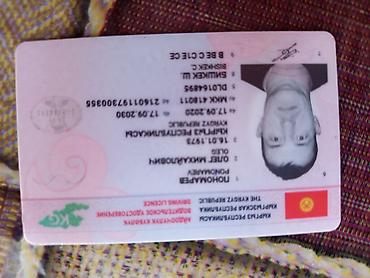 Ищу работу водителем по Кыргызстану. категория Б Ц Е опыт имеется at lalafo.kg Ищу работу водителем по Кыргызстану. категория Б Ц Е опыт имеется