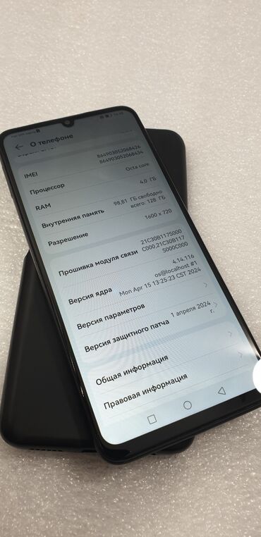 Huawei: Huawei Nova Y70, Б/у, 128 ГБ, цвет - Черный, 2 SIM — 7