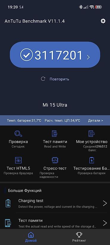 rog ally z1: Xiaomi, 15 Ultra, Б/у, 512 ГБ, 2 SIM, eSIM — 4